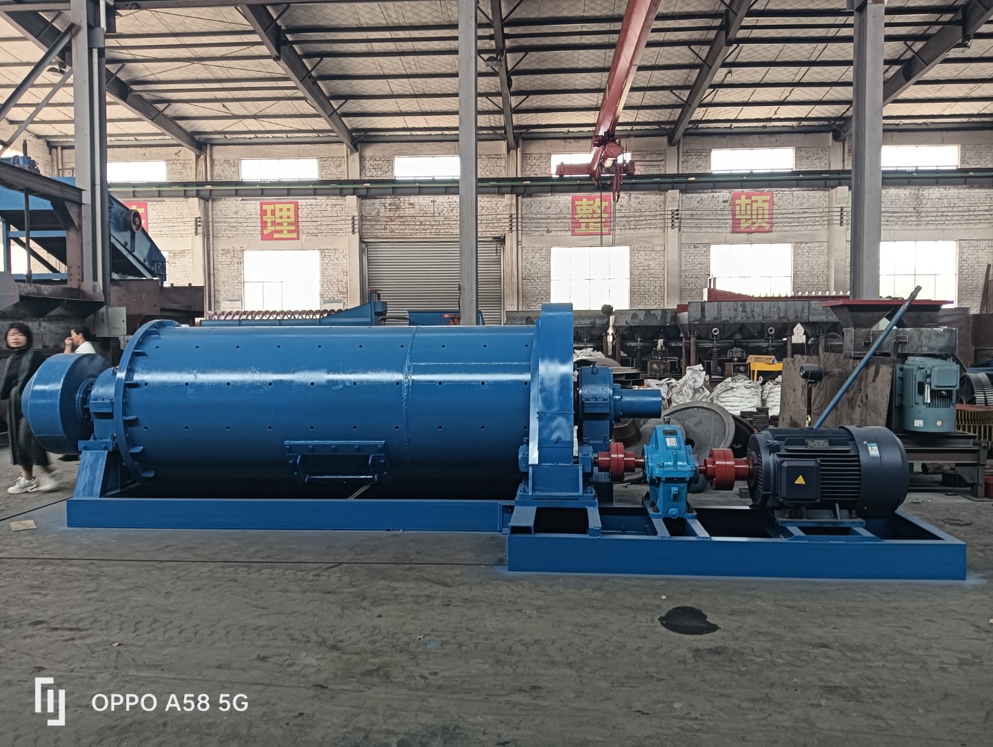 ball mill